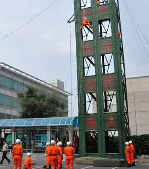 消防訓(xùn)練塔的焊接要求是什么 消防訓(xùn)練塔的焊接要求是什么